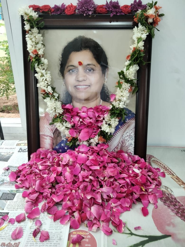 Homage to Late Dr. C. Sudha Rani (16.07.1968 - 08.07.2025) .jpg